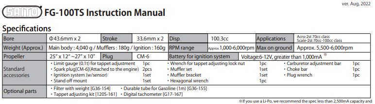 四沖程雙缸發(fā)動機FG-100t