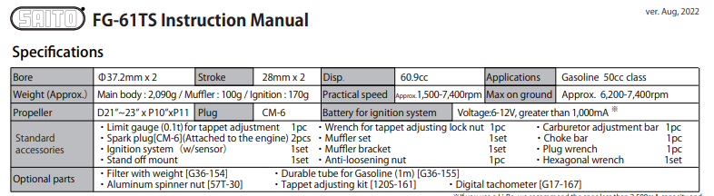 四沖程雙缸發(fā)動(dòng)機(jī)FG-61TS,FG-57TS